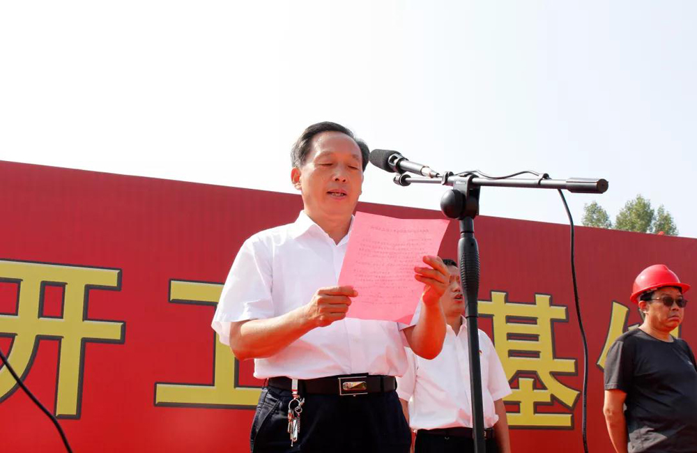 肥城宏遠公司總部項目開(kāi)工儀式在儀陽(yáng)街道隆重舉行