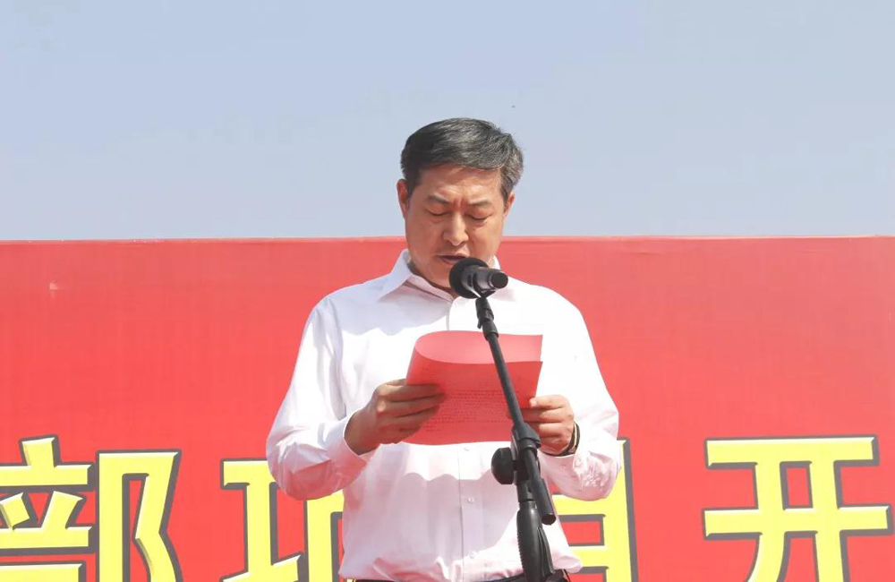 肥城宏遠公司總部項目開(kāi)工儀式在儀陽(yáng)街道隆重舉行