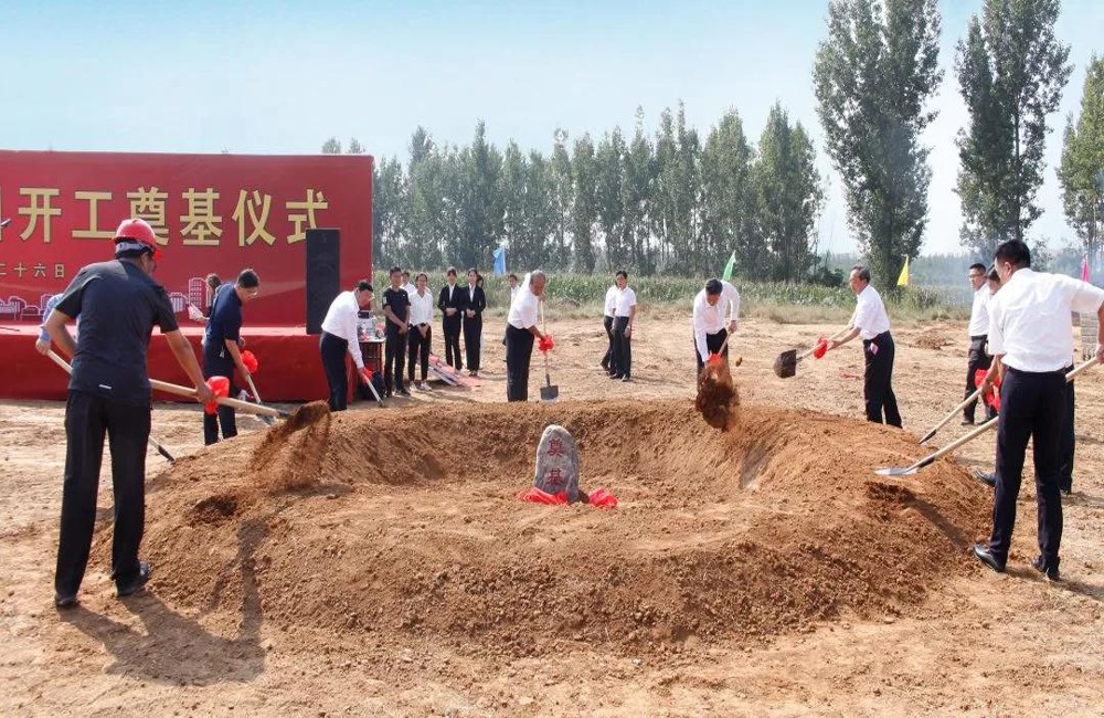 肥城宏遠公司總部項目開(kāi)工儀式在儀陽(yáng)街道隆重舉行