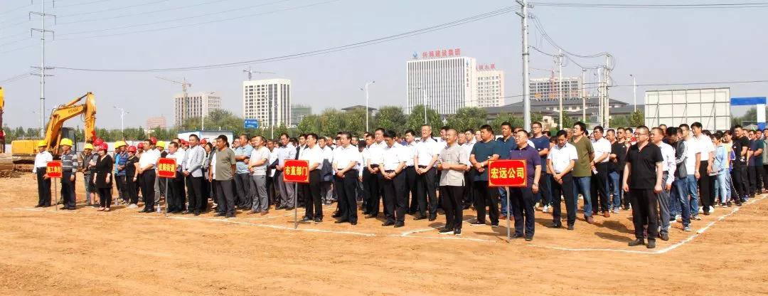肥城宏遠公司總部項目開(kāi)工儀式在儀陽(yáng)街道隆重舉行